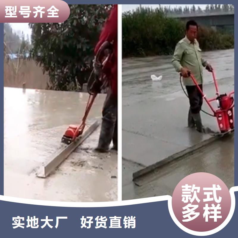 混凝土镇平整平尺现货批发