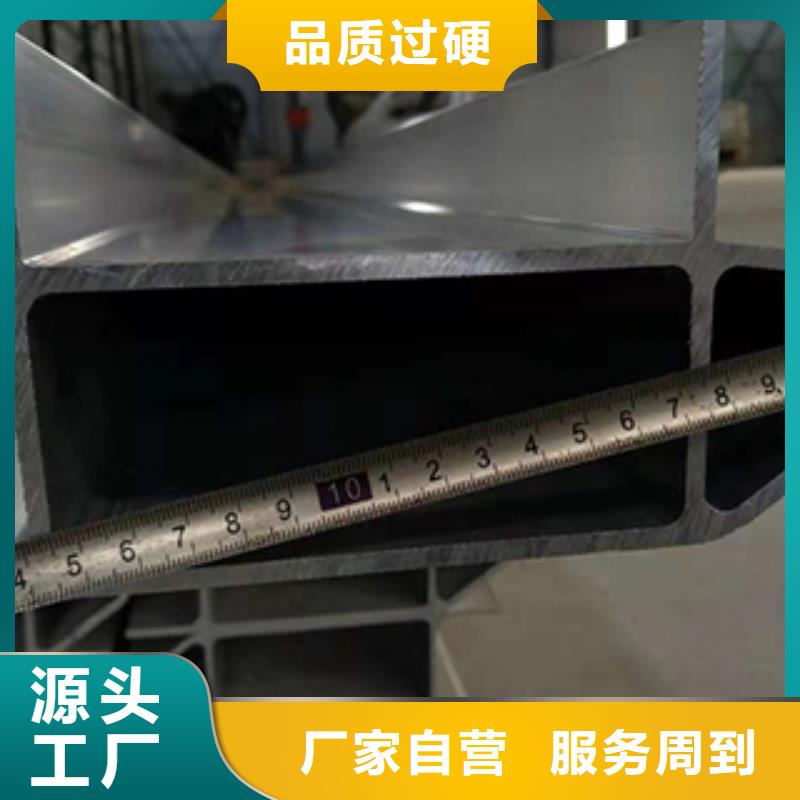 混凝土镇平整平尺现货批发