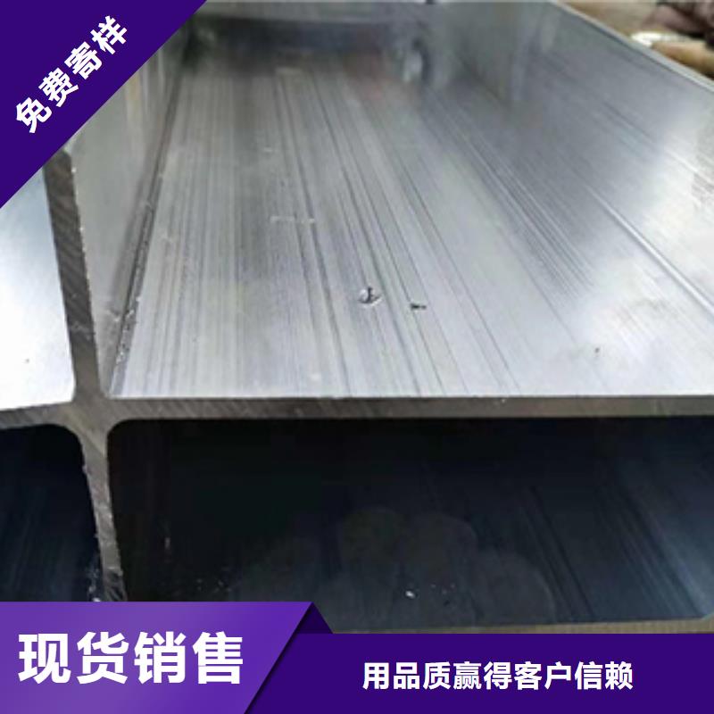 热卖混凝土镇平整平尺-实体厂家