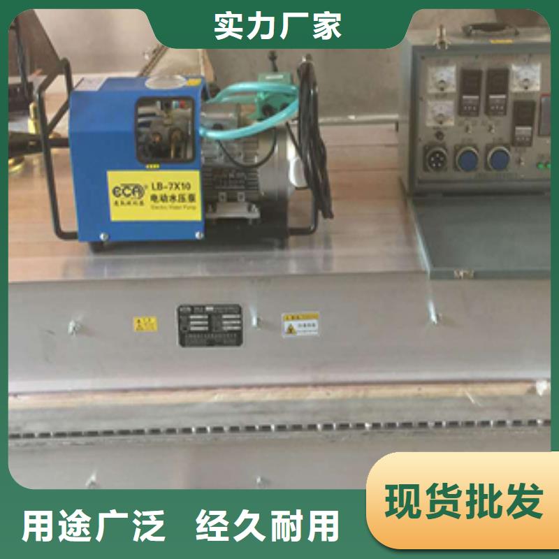 皮带硫化机、皮带硫化机厂家直销-认准中邦机械设备有限公司
