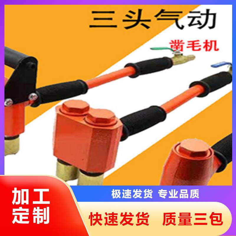 路面凿毛机-全国发货