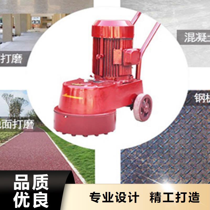 路面水磨石机能满足您的需求