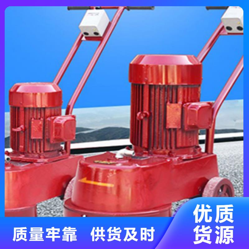 采购路面水磨石机必看-售后保证