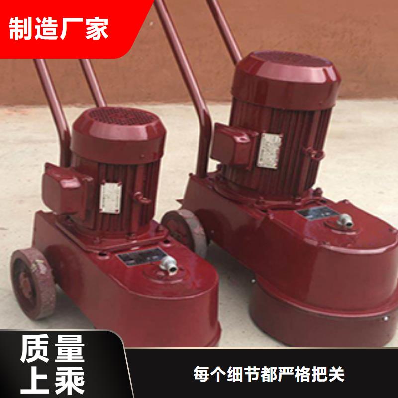 路面水磨石机生产商