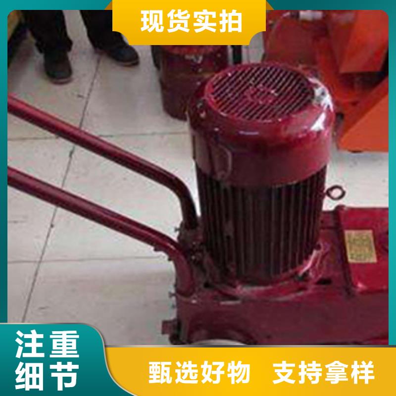 路面水磨石机能满足您的需求