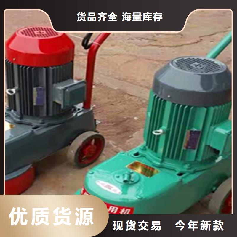 信誉好的路面水磨石机生产厂家