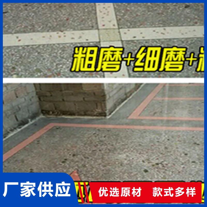 生产路面水磨石机的实体厂家