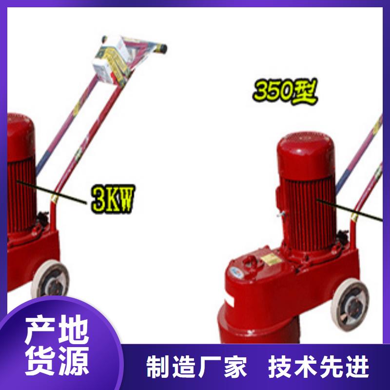 路面水磨石机大品牌值得信赖