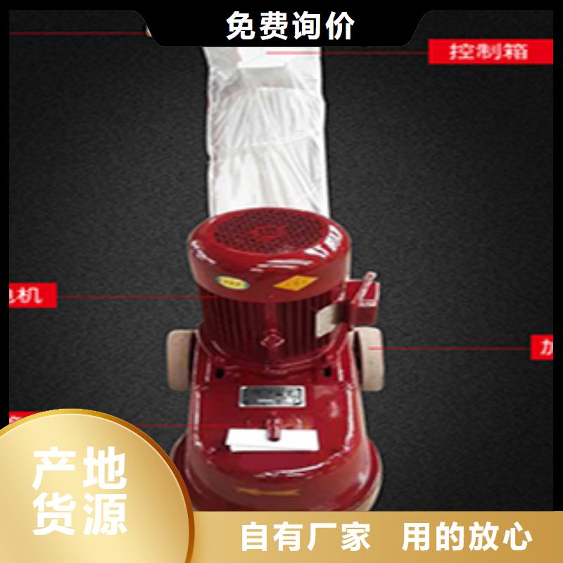 路面水磨石机厂家图片