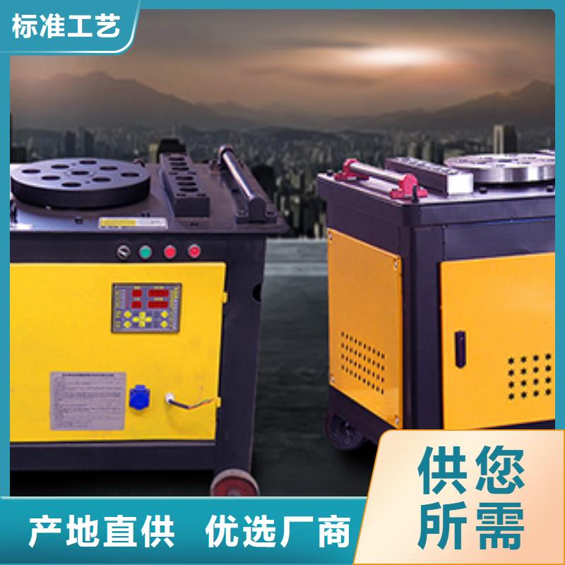钢筋弯箍机弯曲机-钢筋弯箍机弯曲机价格优惠