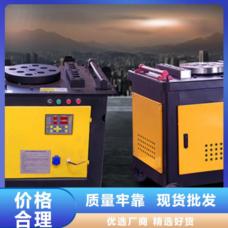 钢筋弯箍机弯曲机现货即发
