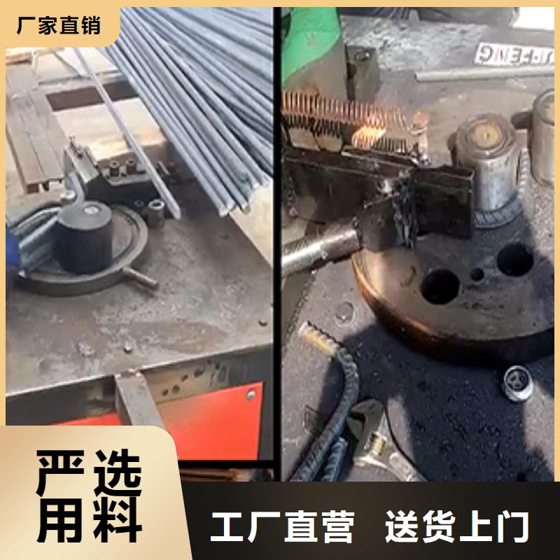 买钢筋弯箍机弯曲机必看-质量好