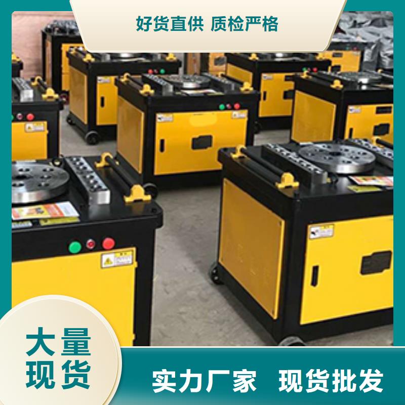 钢筋弯箍机弯曲机厂家-欢迎新老客户来电咨询