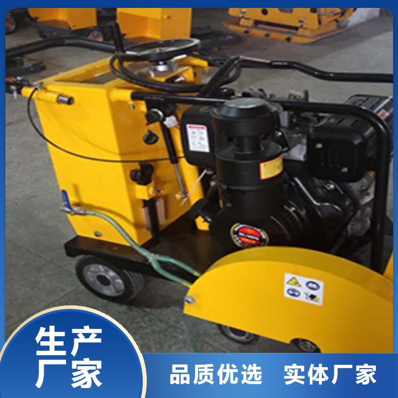 有现货的路面混凝土切割机供应商