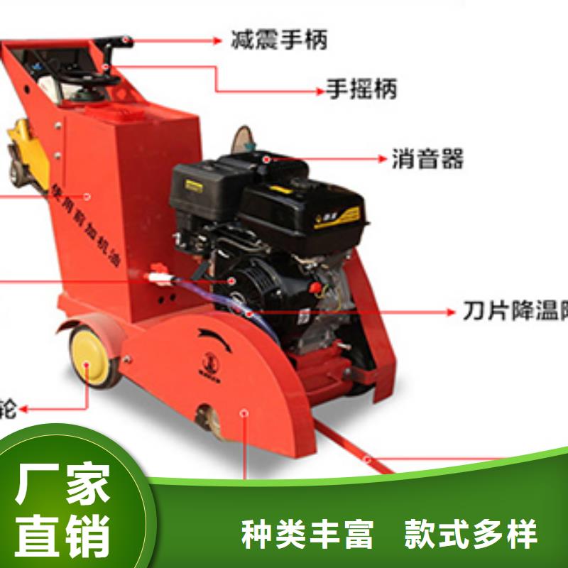 值得信赖的路面混凝土切割机供应商