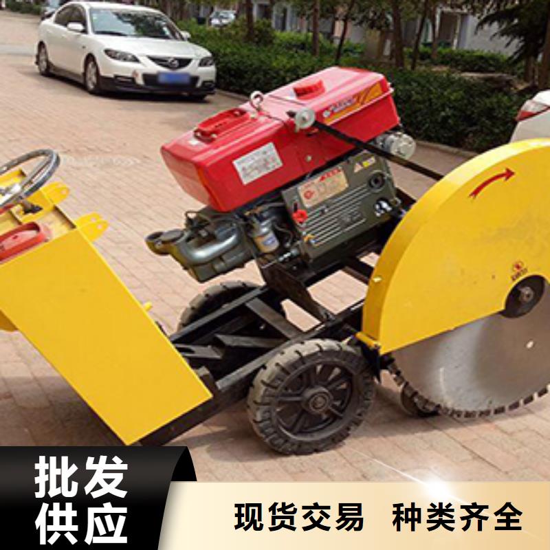 路面混凝土切割机售后完善