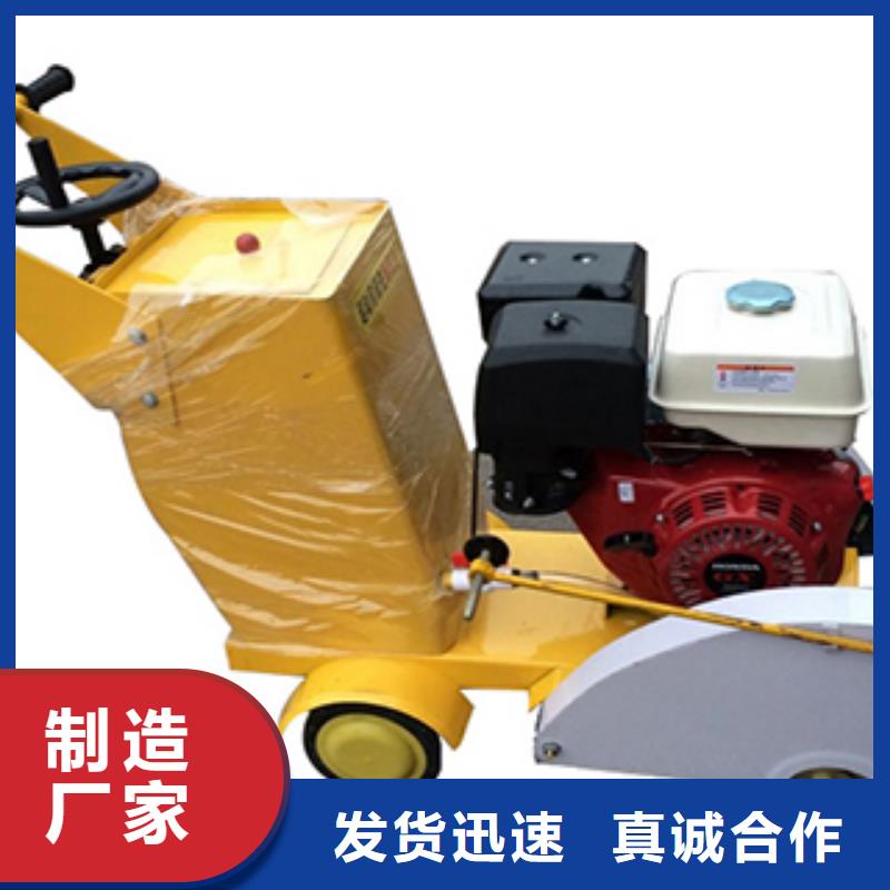 有现货的路面混凝土切割机生产厂家
