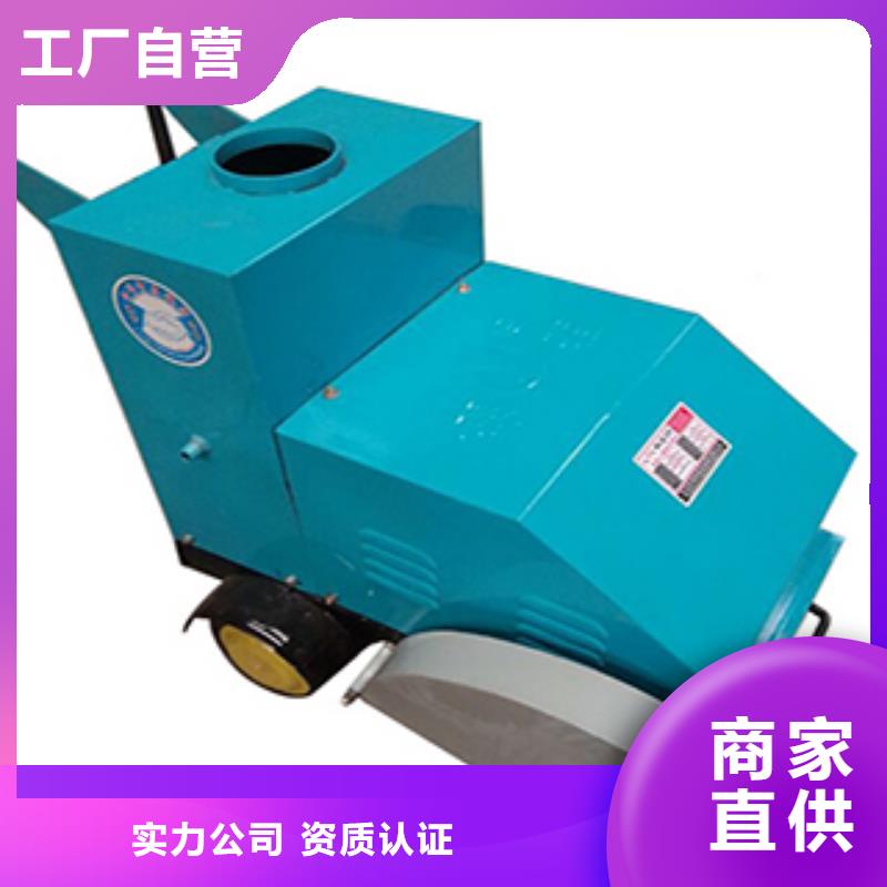 供应路面混凝土切割机的厂家