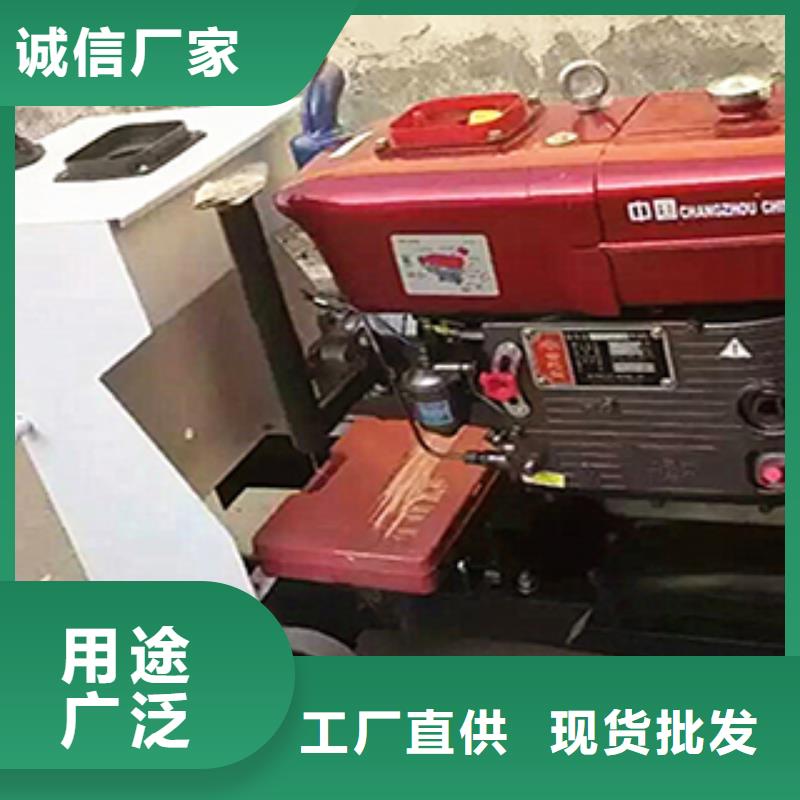 路面混凝土切割机供货速度快