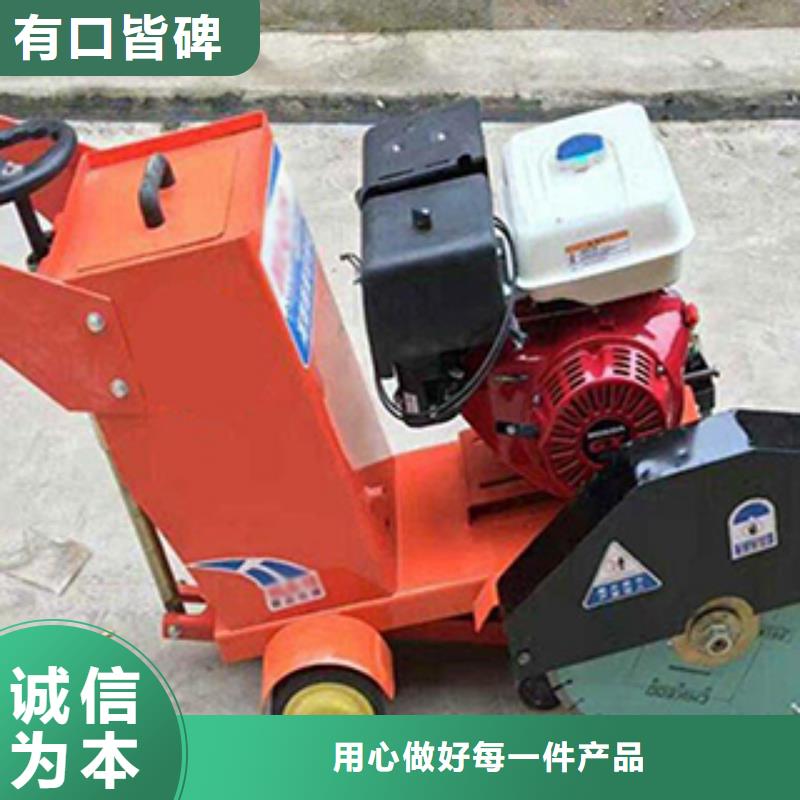 路面混凝土切割机实力雄厚