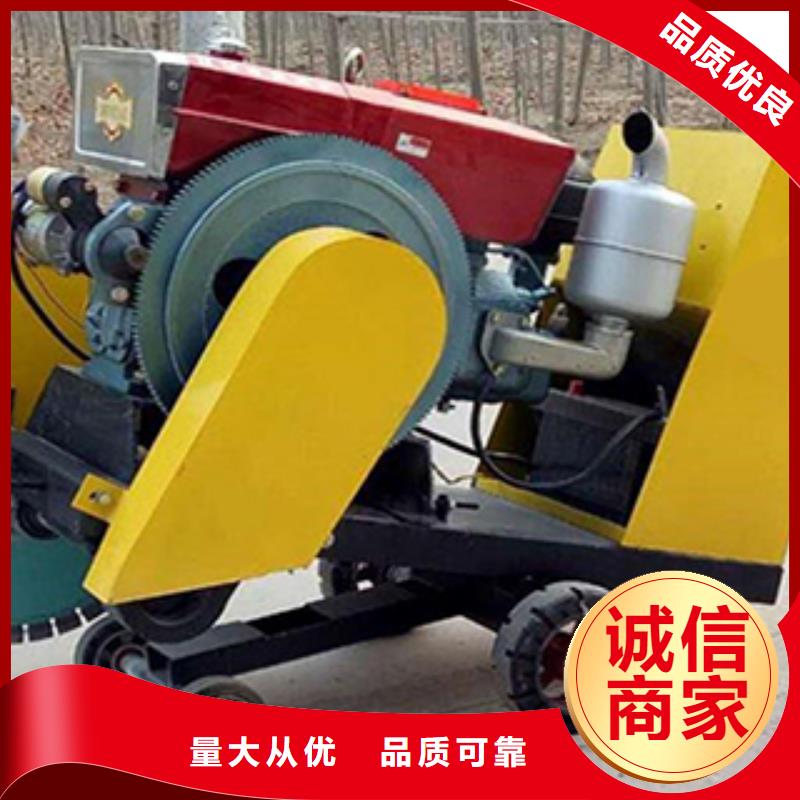 有现货的路面混凝土切割机供应商