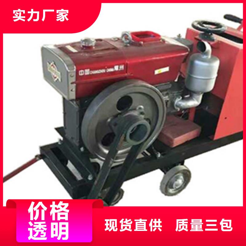 定做路面混凝土切割机的销售厂家