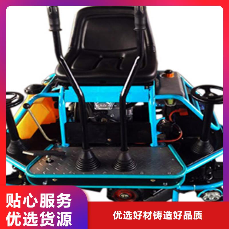 本地的混凝土抹光机实体厂家