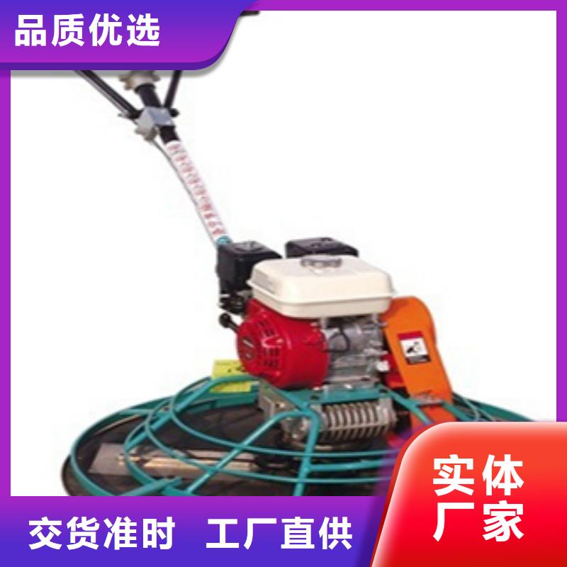 采购混凝土抹光机必看-可信赖