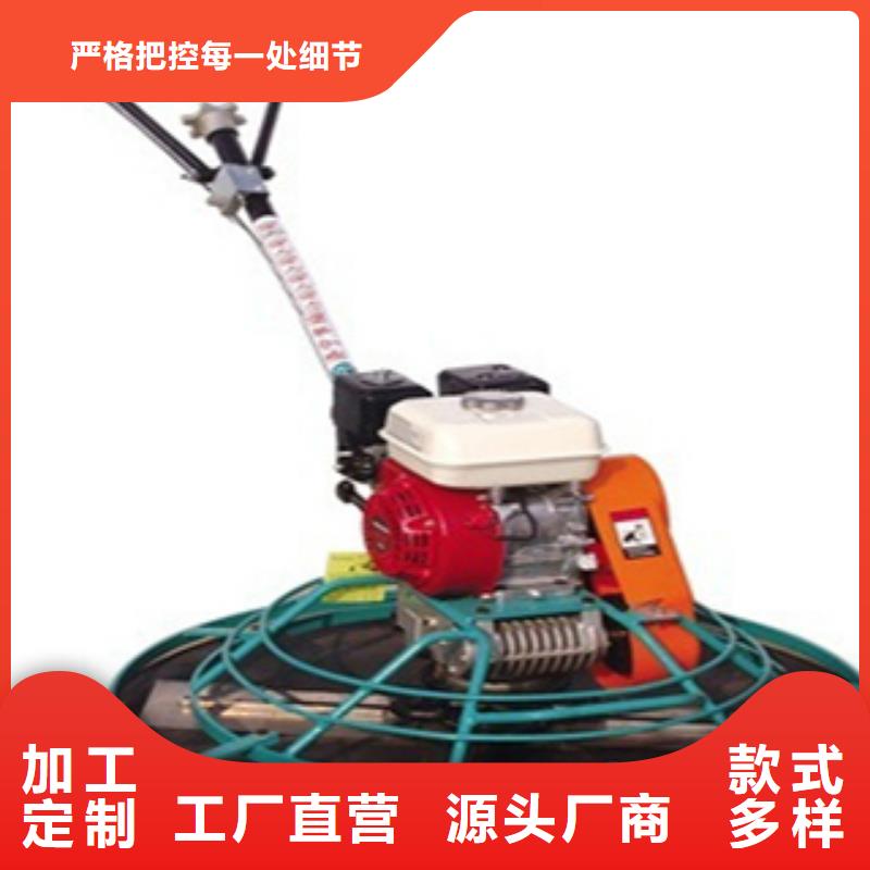 混凝土抹光机市场现货价格