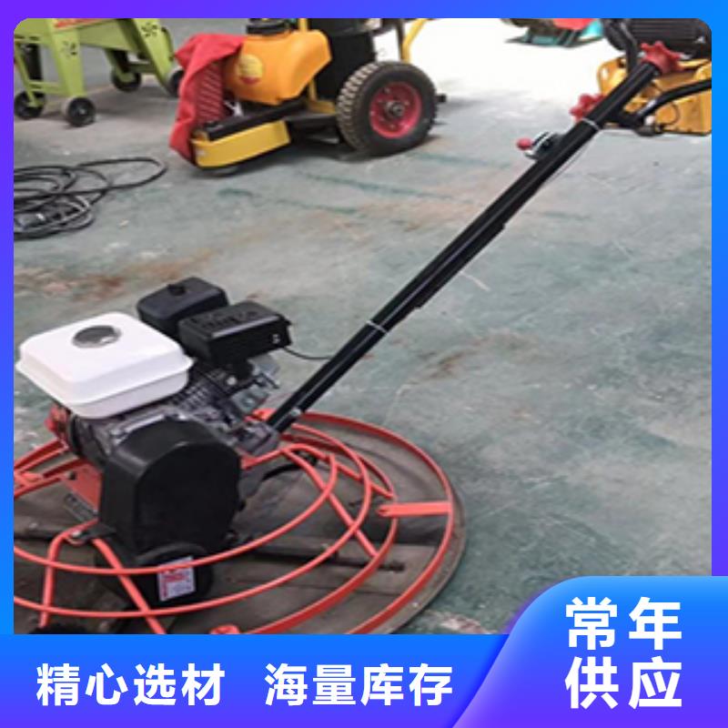 现货供应混凝土抹光机_厂家/供应