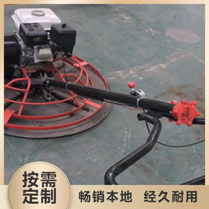 【图】混凝土抹光机生产厂家