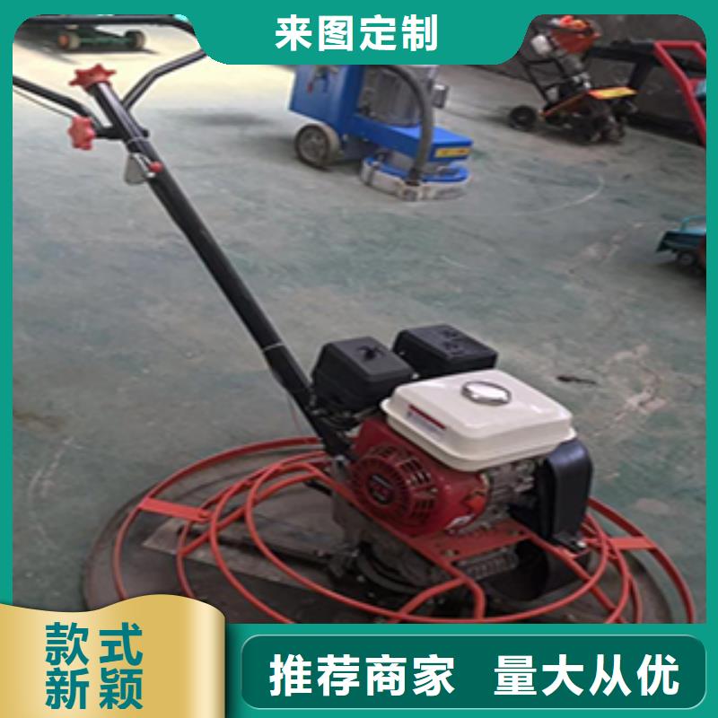 现货供应混凝土抹光机_厂家/供应