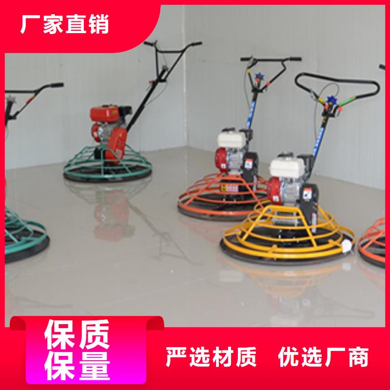 混凝土抹光机用户喜爱厂家