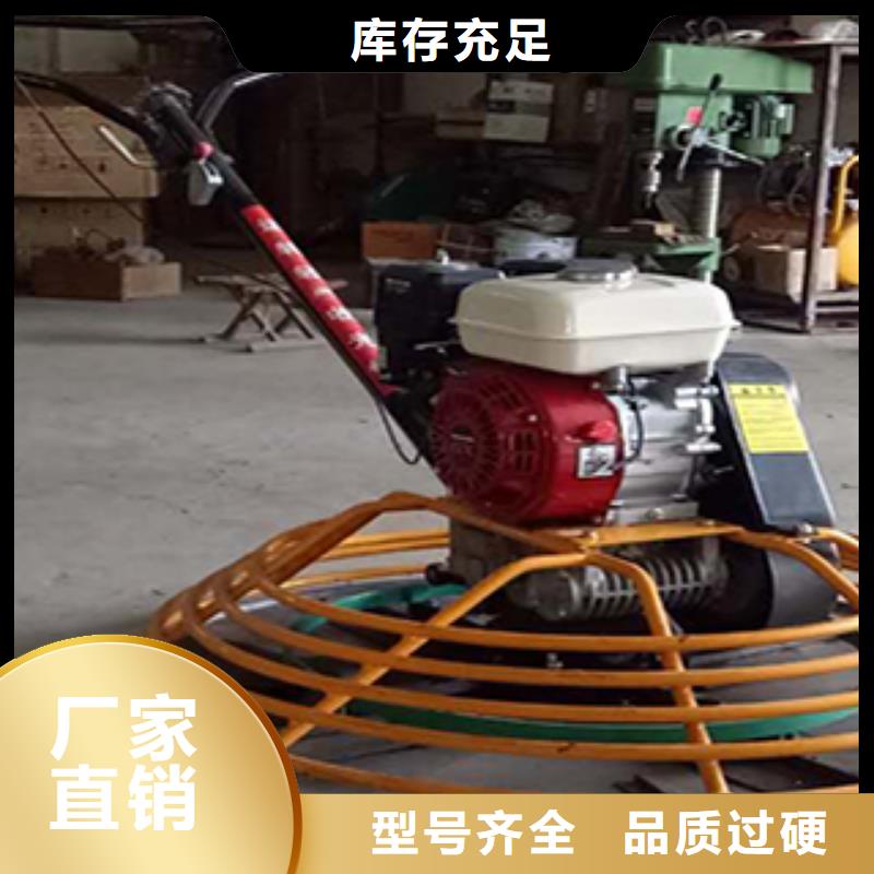 ：混凝土抹光机