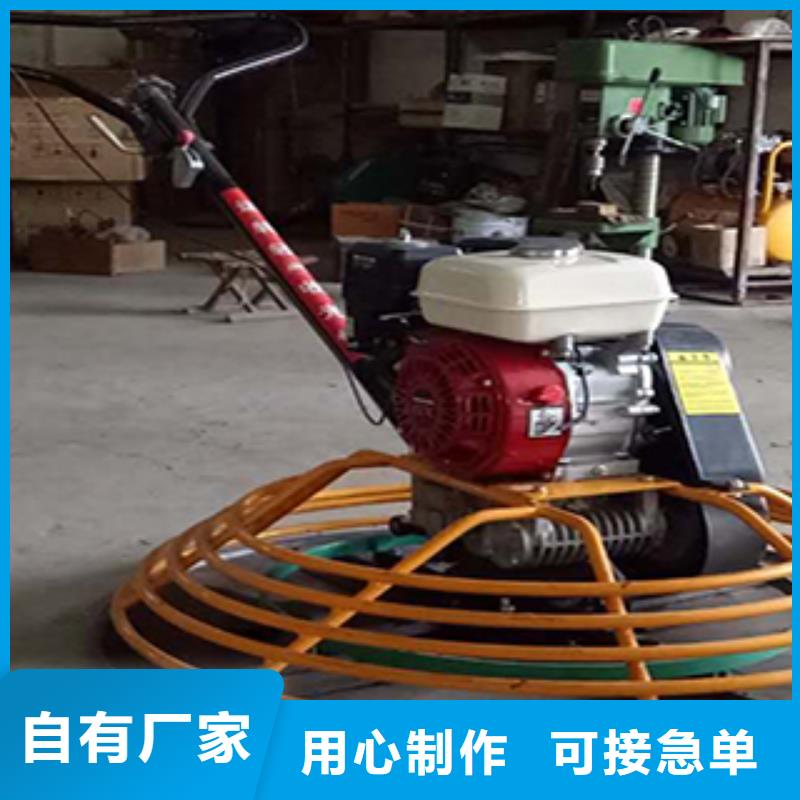 本地的混凝土抹光机实体厂家