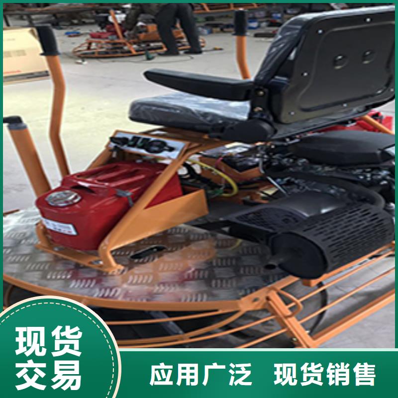 混凝土抹光机批发零售均可