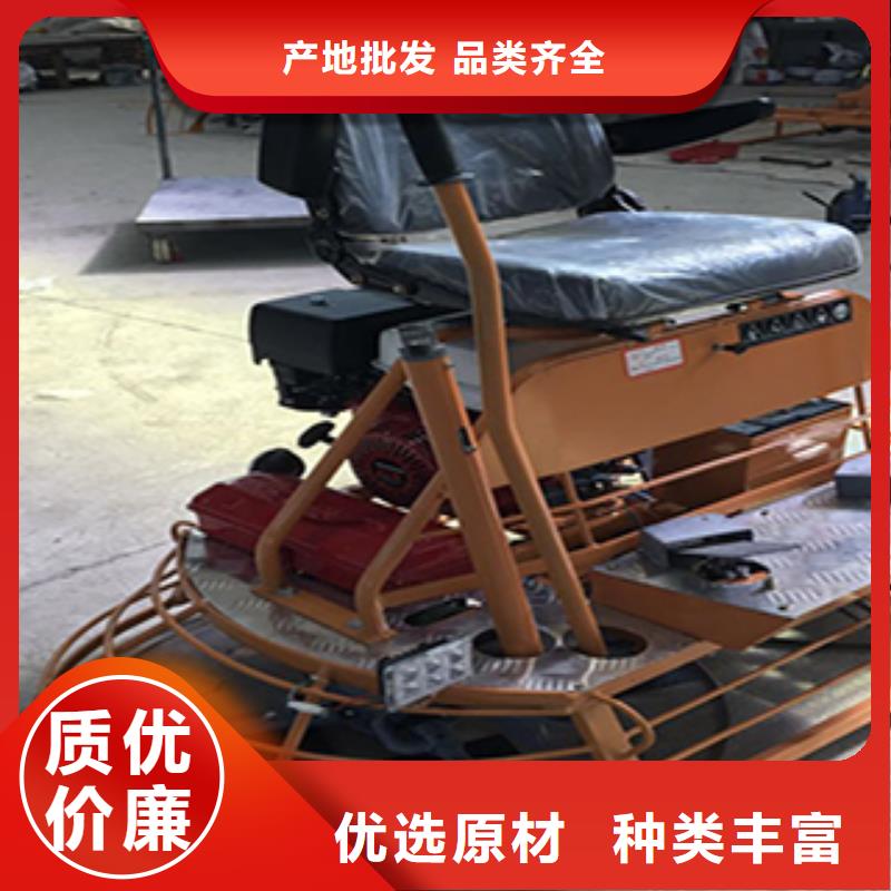 本地混凝土抹光机生产厂家