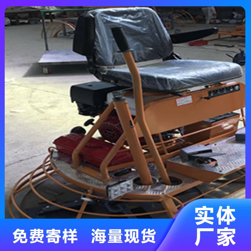 采购混凝土抹光机必看-可信赖