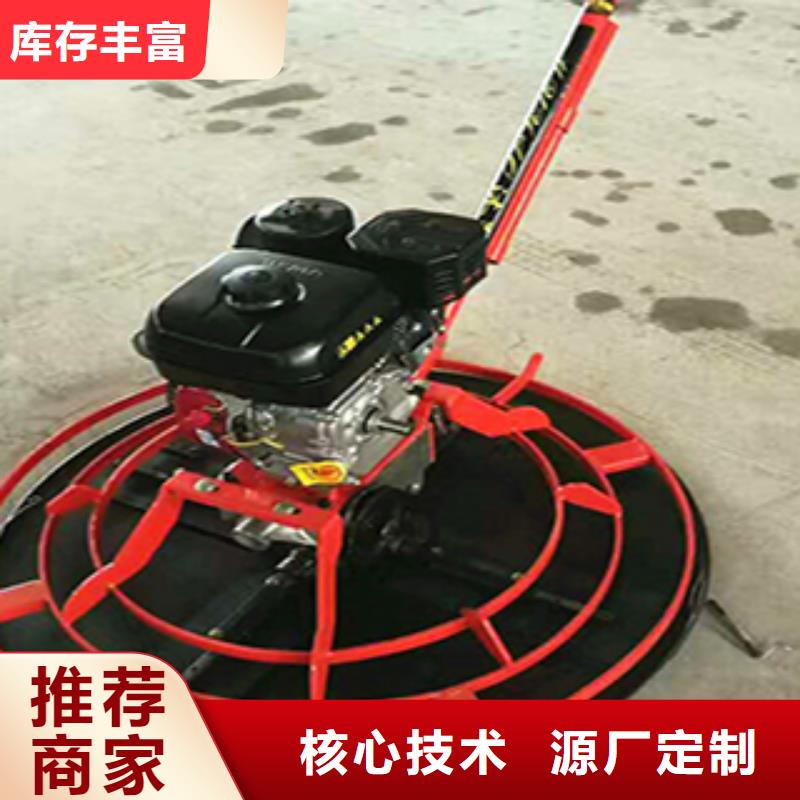 混凝土抹光机采购_混凝土抹光机