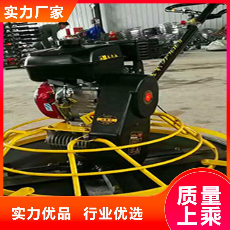 2025##混凝土抹光机厂家##有限公司