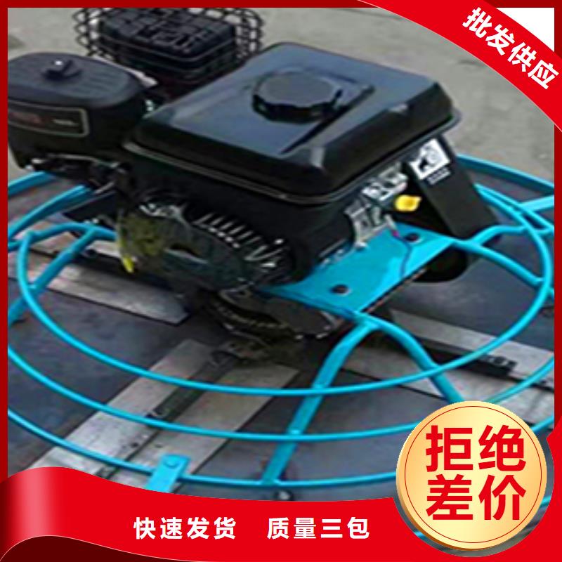 2025##混凝土抹光机厂家##有限公司