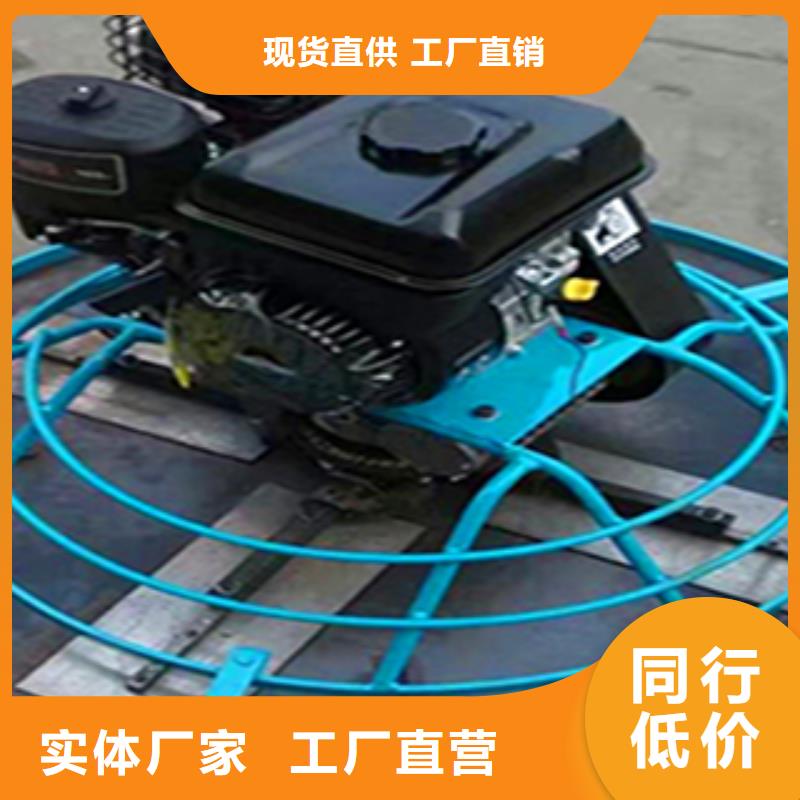 本地的混凝土抹光机实体厂家