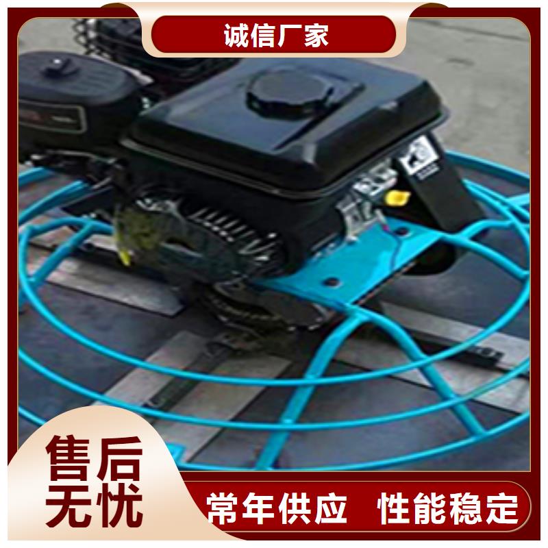 混凝土抹光机-产品规格齐全