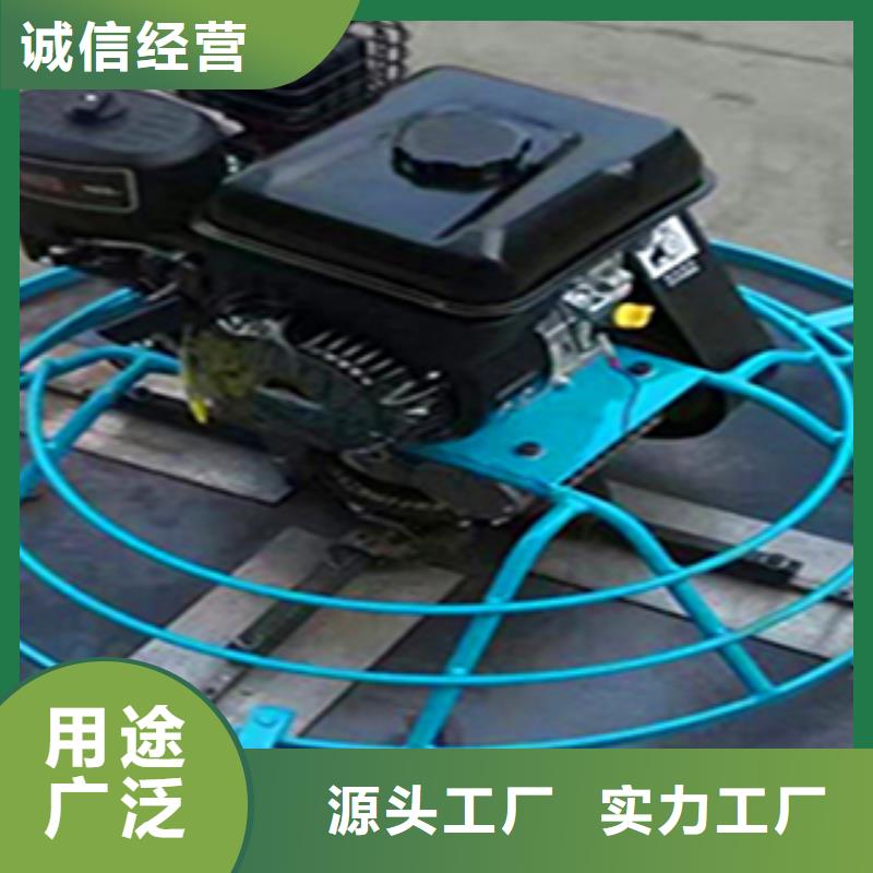 供应混凝土抹光机_优质厂家