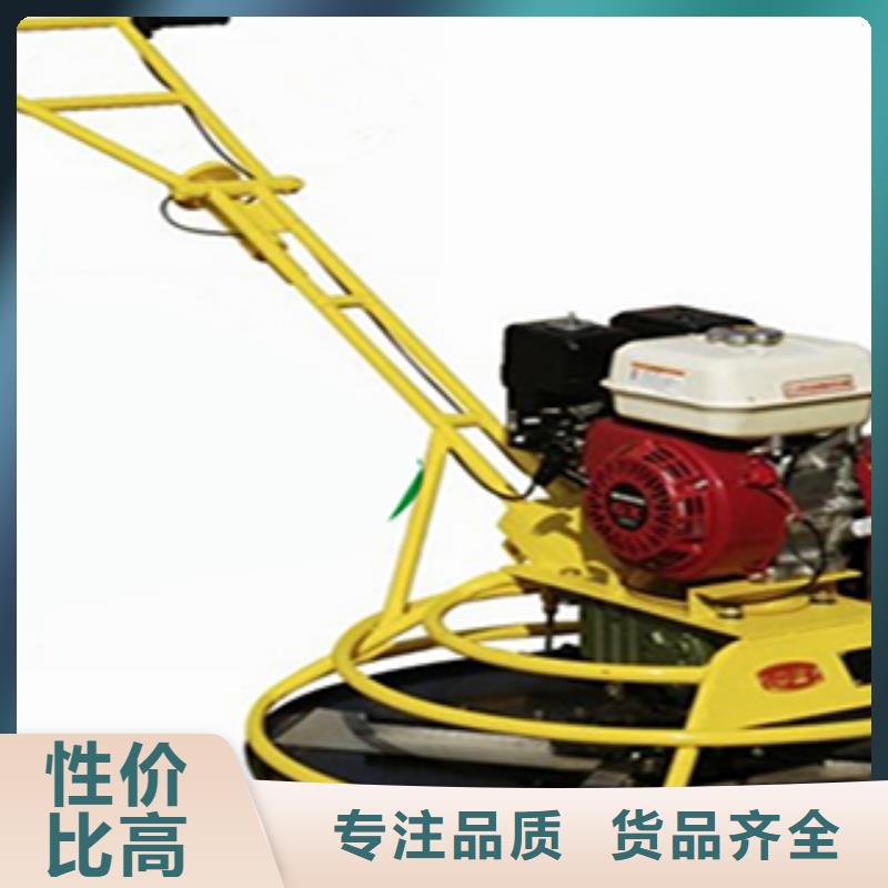 本地混凝土抹光机生产厂家