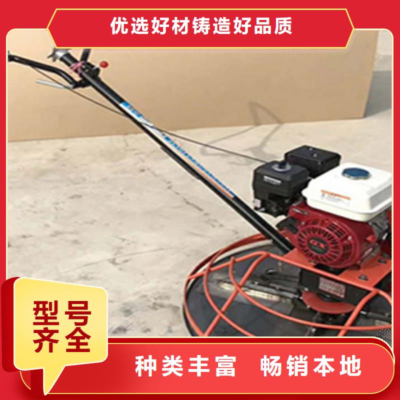 ：混凝土抹光机