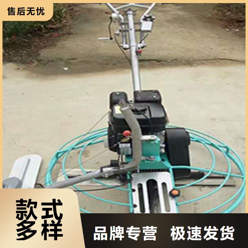 混凝土抹光机让利批发
