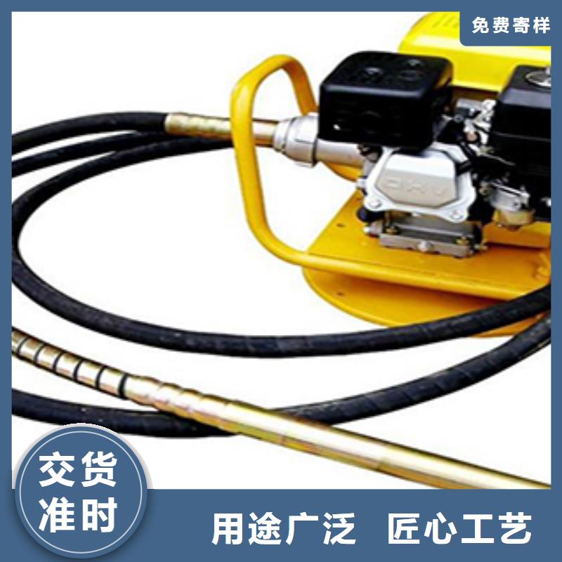 专业销售背负式混凝土振动棒-放心