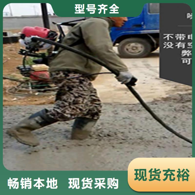 批发背负式混凝土振动棒的供货商