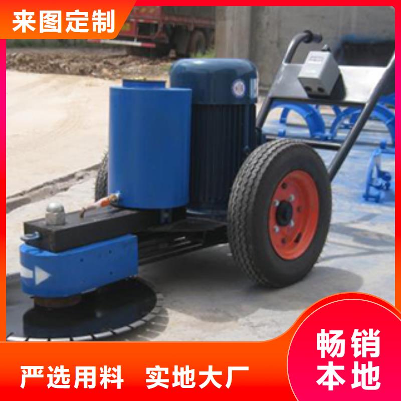 路面切桩机品质高于同行